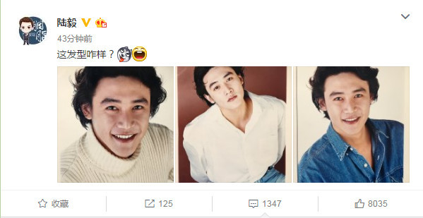 陆毅微博晒长发旧照面庞清秀青春无敌