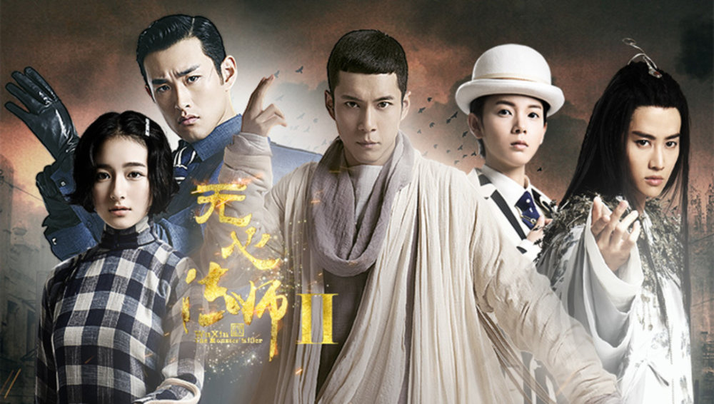无心法师第三部 腾讯网