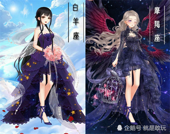十二星座的奇迹暖暖礼服裙,逃过天蝎座,躲过摩羯座,却