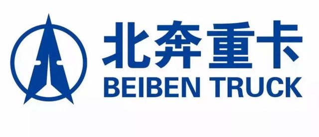 3,北奔重汽签合作协议 拟开发铝业运送特种车