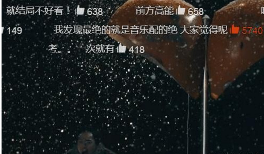 夏洛特烦恼:袁华在雪地里喊秋雅时,一定要开弹幕,比