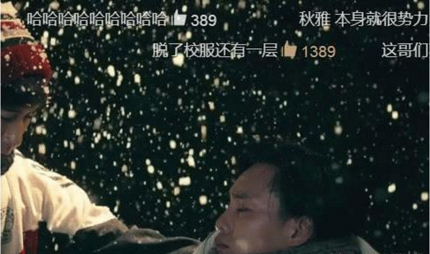 夏洛特烦恼:袁华在雪地里喊秋雅时,一定要开弹幕,比