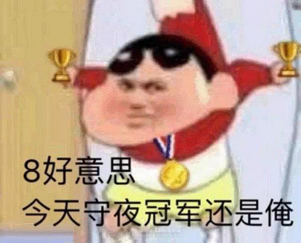 表情包:出来聊天了,请求集合