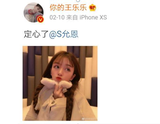 王乐乐新女友遭吐槽,一个举动心机尽显,网友:好个"清纯"妹子