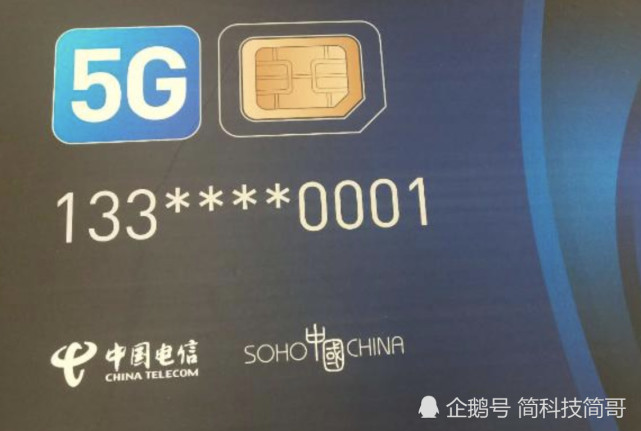 随着各大运营商和各大手机厂商都在宣布5g的成果,从这我们也不难看出