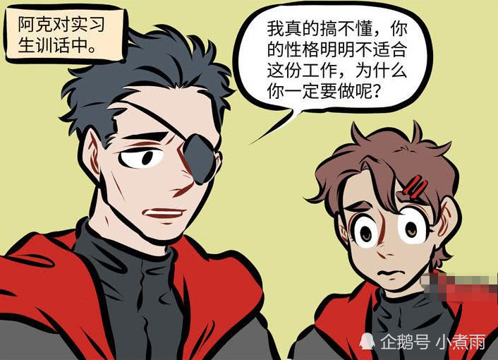 万圣街 原来导师说希望你以后继续努力 是叫你明年再来的意思 看点快报