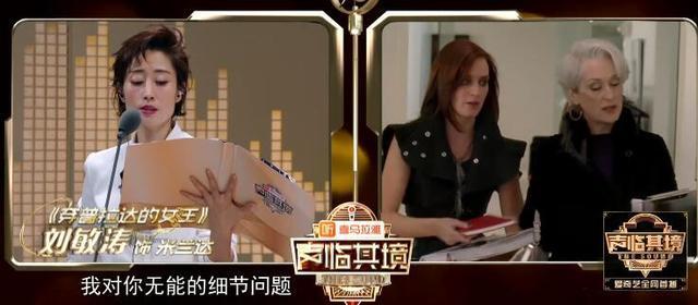 天衣打一成语是什么_成语天衣无缝图片(2)