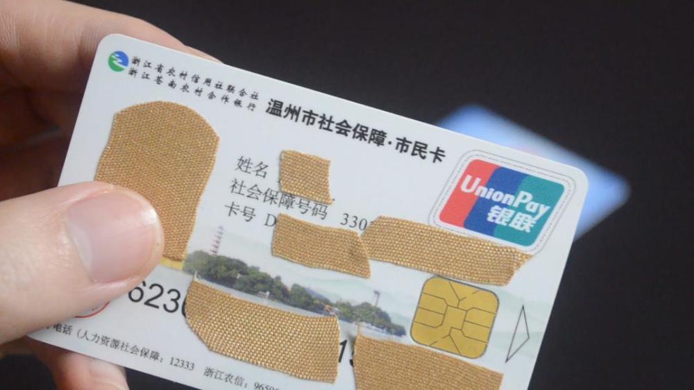因此,当你的社保卡丢了之后,社保卡上的金融账户密码没做修改保留原来