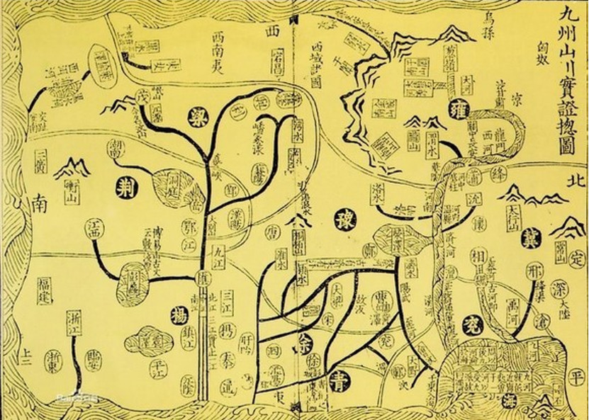 《山海经》是中国地理还是世界地理?