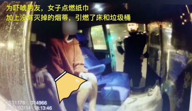 情人节浙江一姑娘放火烧家 寒夜穿着内衣走上街头