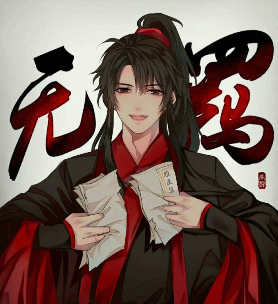 魔道祖师漫画:晓星尘的师傅,抱山散人是男还是女?