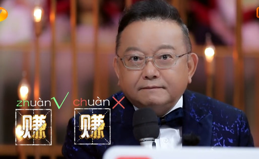 万茜的配音很有感染力,王刚过于挑剔,沈梦辰的