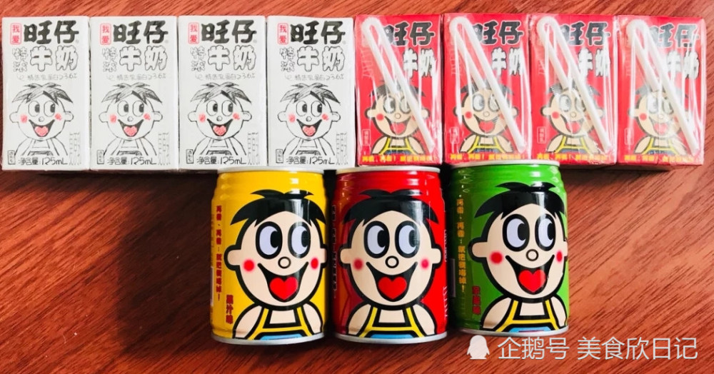 90后从小喝到大的旺仔牛奶,如今也有对象了,网友:为啥我没有