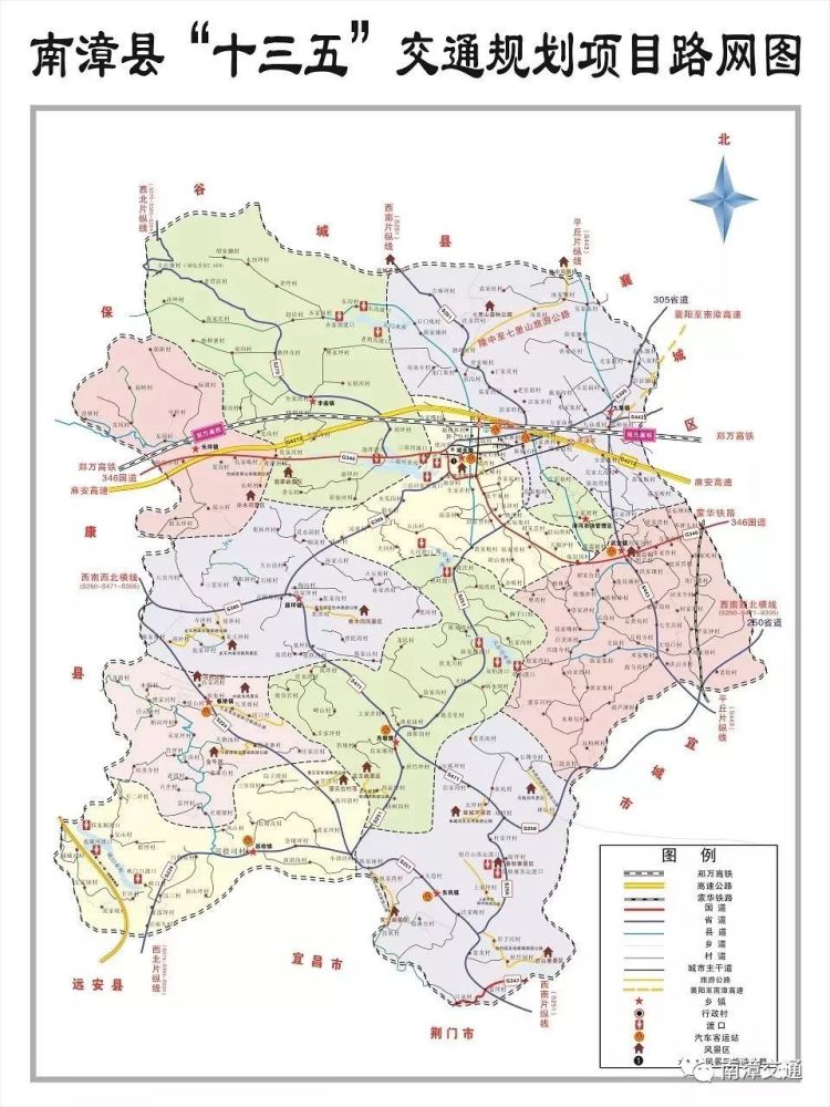 为打好干线公路,农村公路,城乡客运,智慧交通"四大攻坚战",南漳县