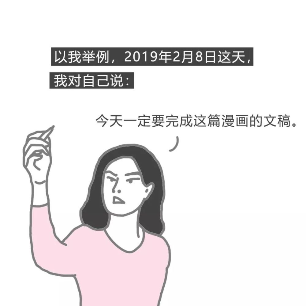 扎心真相:你控制不住自己的原因,居然是