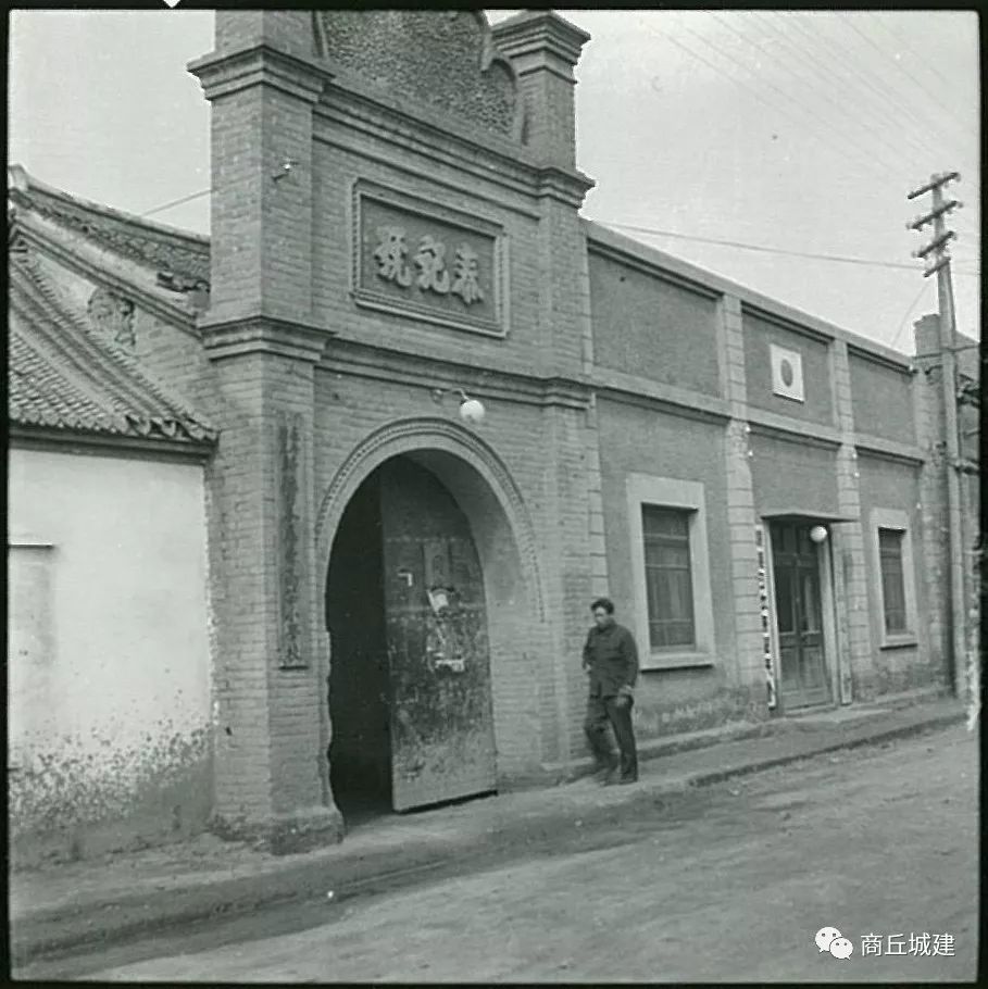 商丘古城78年前的老照片曝光!这段历史,商丘人应该铭记!