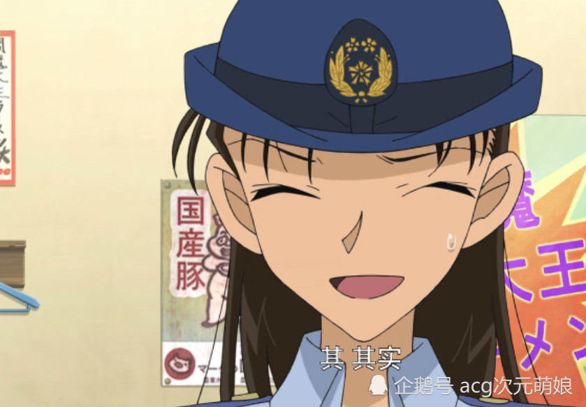 柯南:最受欢迎的警视厅情侣,佐藤高木才排第二,第一非她莫属!