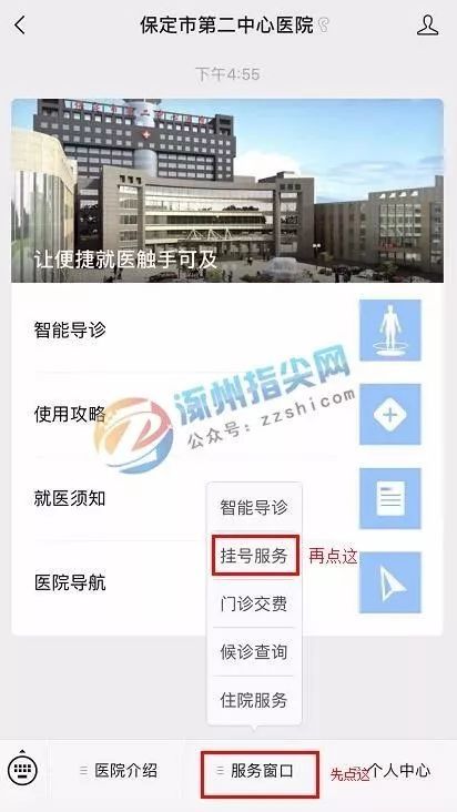 2017涿州市人口_涿州市医院图片(2)