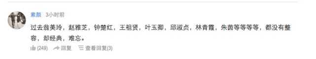冯小刚选女主拒整容脸 竟引发网友疯狂晒图自荐