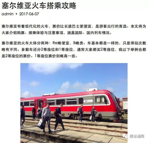塞尔维亚有多少人口_塞尔维亚地图(2)