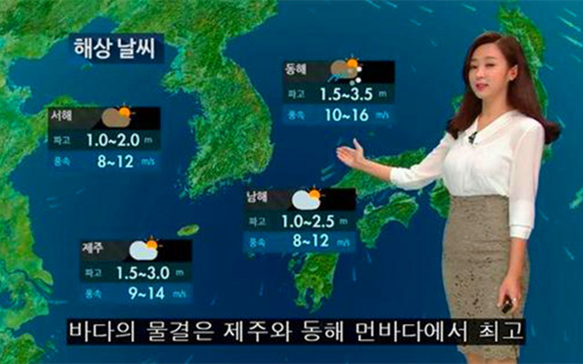 不过最近韩国公共电视台kbs的天气预报出现失误的这件事,可谓是让人