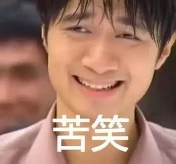 表情包:对不起,打扰你们了