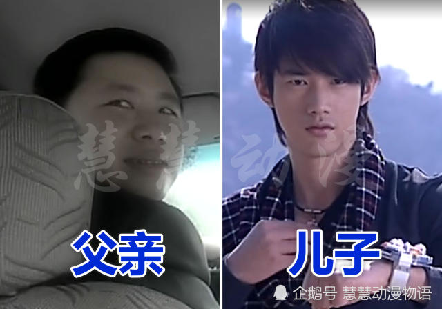 铠甲勇士:最坎坷的四位父亲,炎龙侠错失富二代机会,他却是导演