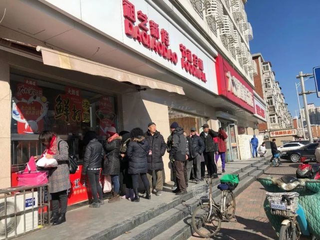 天津市有多少人口_天津三大人口高密度城区,和平区 南开区 河北区,谁排第一(2)