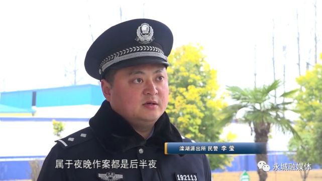 永城烟酒行