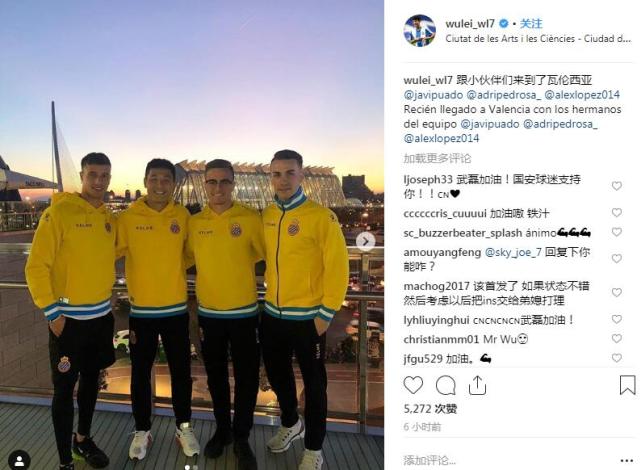 武磊大战前晒图依然阳光帅气 神情放松或迎西