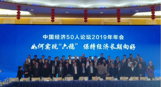 2019年宏观经济论坛_徐小庆PPT 2019年宏观经济及大类资产展望 47页 行业分析报告 经管...(2)