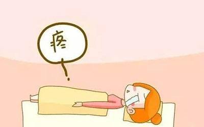 3,盆腔粘连造成慢性盆腔痛