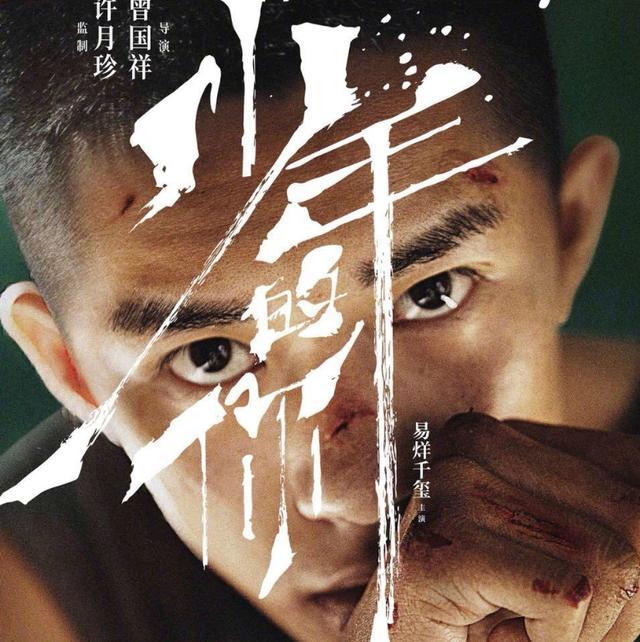 柏林电影节影帝影后为王源添彩,比王俊凯易烊