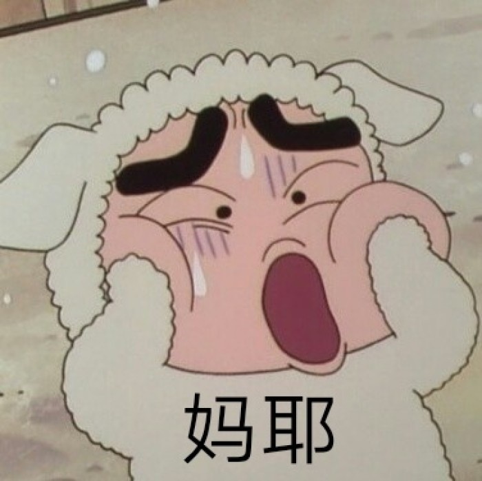 搞笑·轻松·蜡笔小新表情包: