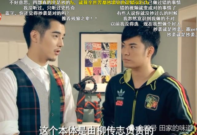 爱情公寓:4大弹幕炸裂时刻,吕子乔肾宝上榜,图5承包十