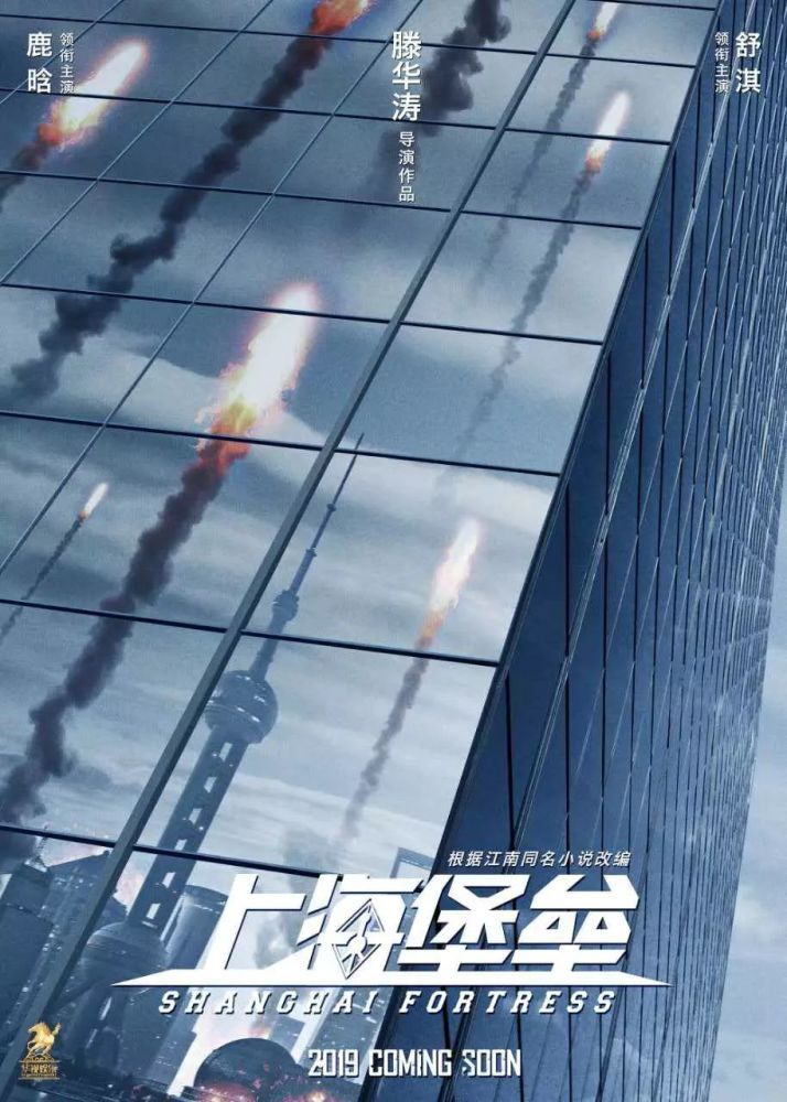 号称中国科幻元年的2019年,还将有哪些国产大