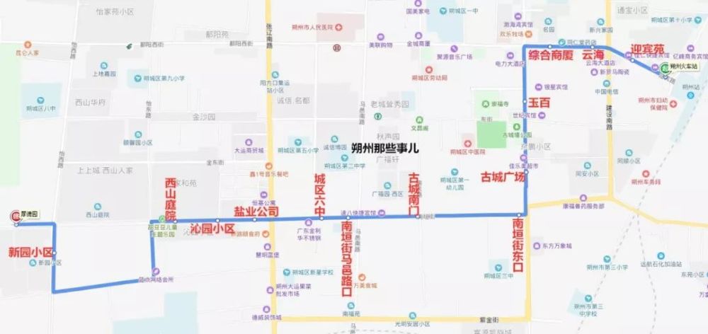 最新!朔州市区正常运营公交整理,乘车必看