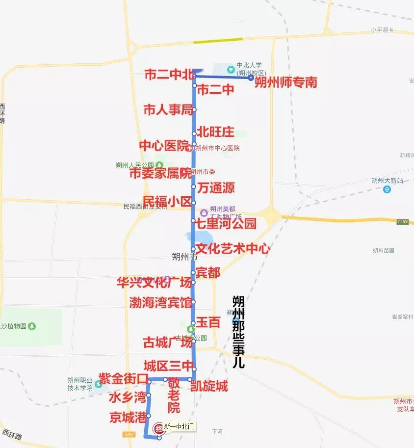 朔州市区17条公交全部恢复运营路线图在这里