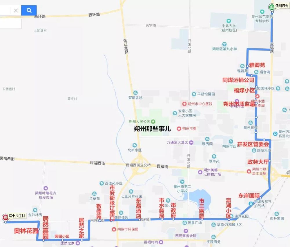 朔州市区17条公交全部恢复运营路线图在这里