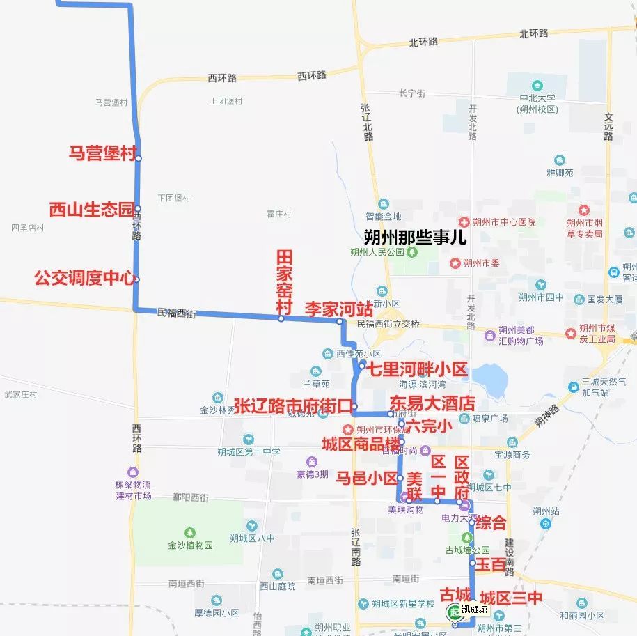 朔州市区17条公交全部恢复运营路线图在这里