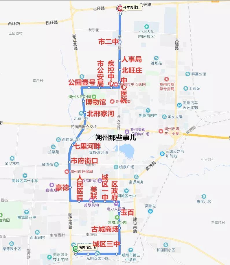 22路公交车