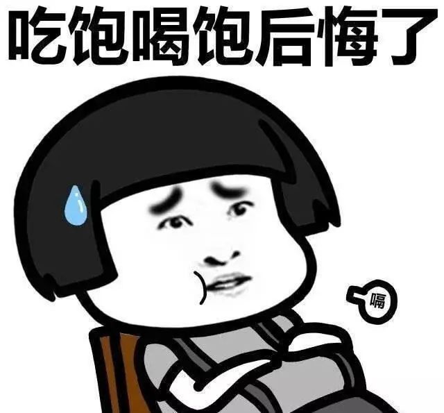 表情包·又到了露肉的季节