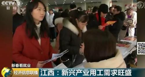 沃格光电人事主管 史慧：新的3D盖板技术也已经开始量产了，所以需要相关的一些3D方面的，比如像黄光工程师，相关的工程技术人员。