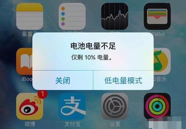 苹果手机长时间开启低电量模式,真的会省电吗?真相其实很简单