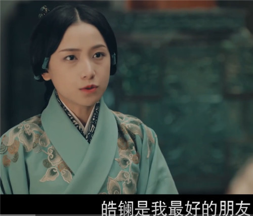 《皓镧传》:殷小春以"毒酒"吻别白仲,心中最重要的还是皓镧