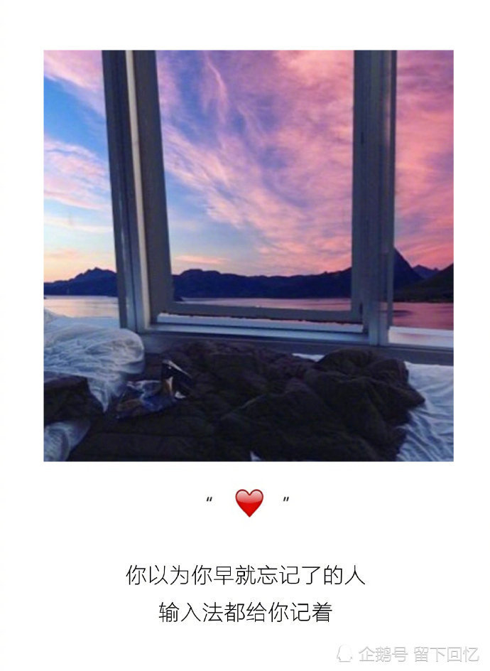 网易云伤感语录:真正能让你走远的,都是自律,积极和