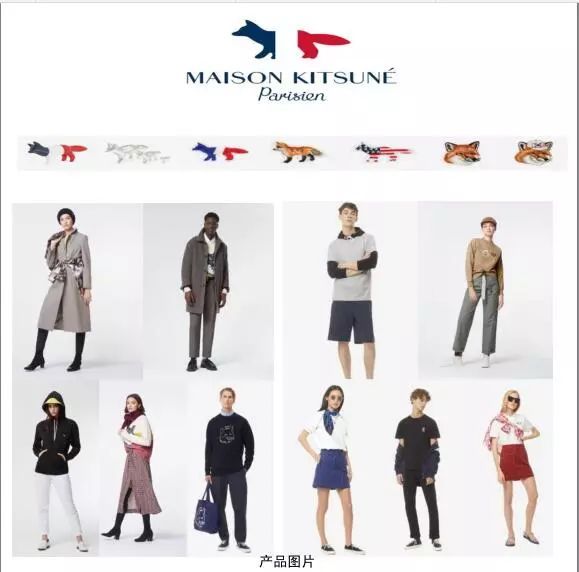 商铺,以及endclothing,matchesfashion和ssense等电商平台均有出售