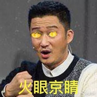 打败叶璇俞飞鸿让百亿身家的老公死心塌地的票