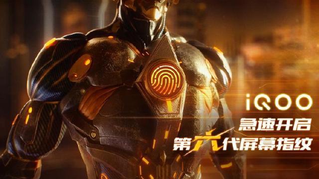 嫌小米9、三星S10电池太小?iQOO参配全曝光