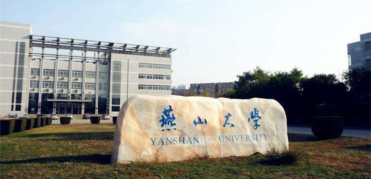 河大排名_河大录取通知书